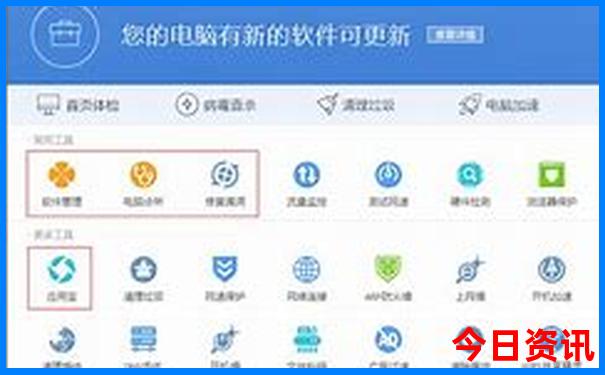 2025新澳门天天好开彩
